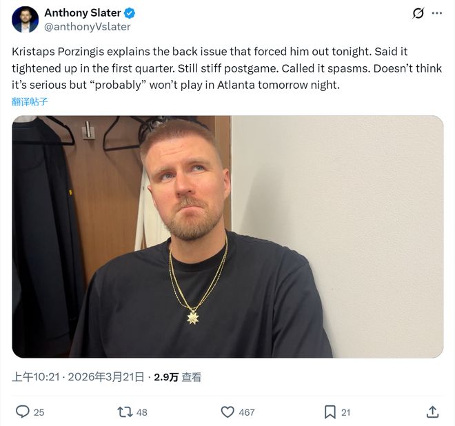 不打了!冠军中锋又躺了,1换2啊,彻底失败,玻璃体质坑惨球队