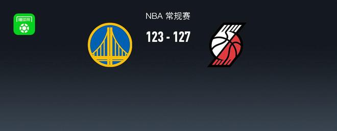 NBA戰(zhàn)報(bào)：開拓者127-123勇士，斯蒂芬-庫里空砍38分