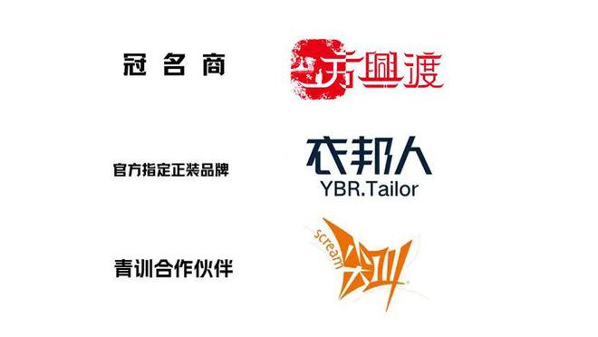 浙江广厦篮球俱乐部关于诚恳接受中国篮协及 CBA 公司处罚的声明