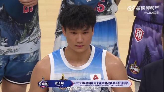 探长：北大球员管子煜已确定加盟广州龙狮 他曾获CUBAL全明星MVP