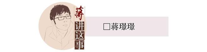 一分之差错失冠军，中国男篮要看结果更要相信过程丨封面评论