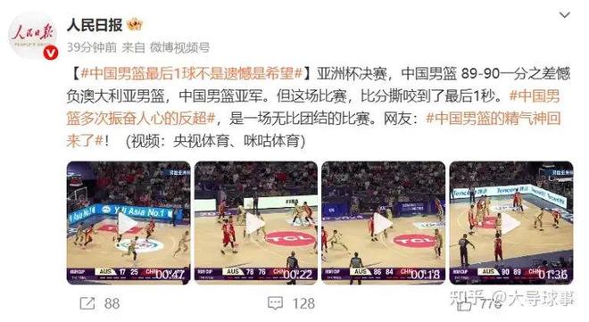 2025中国男篮阵容详解+展望未来的王俊杰
