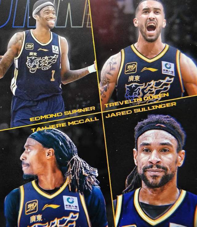 广东四外援全部敲定!CBA得分王确认投奔杜锋,上赛季场均36+7+7