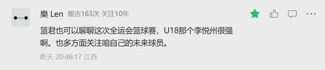 炸了！背靠背3場(chǎng)147分！史上最會(huì)砍分的后衛(wèi)，聯(lián)手楊瀚森？