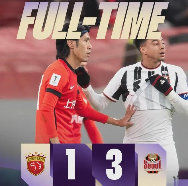 中超三连冠，亚冠十场不胜：海港“窝里横”困局何解？...