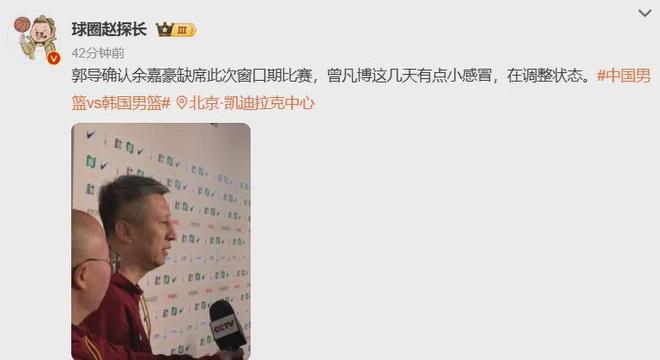 不打了！宣布退出！中国男篮离队第一人