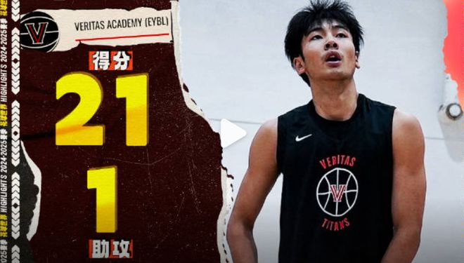 张博源首次首发：21+7创新高惨负卫冕冠军 两战39+13神勇