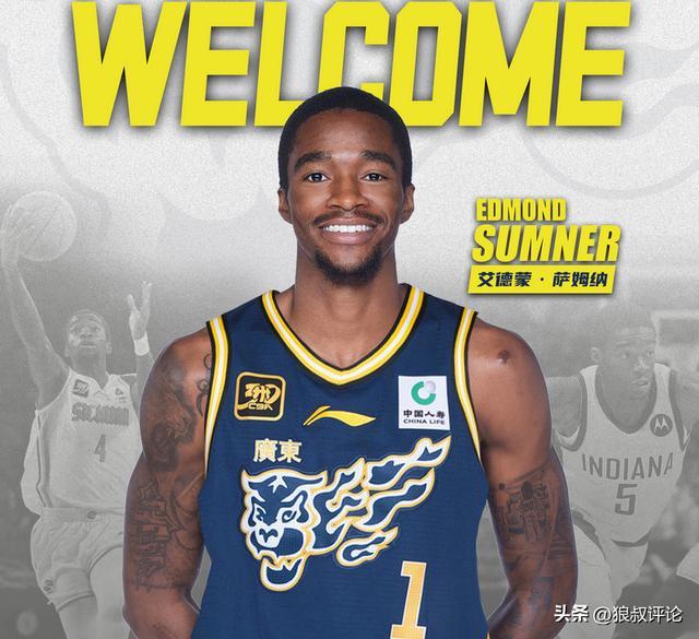 萨姆纳正式迎首秀!广东vs广州12人名单 徐昕离队后首战旧主