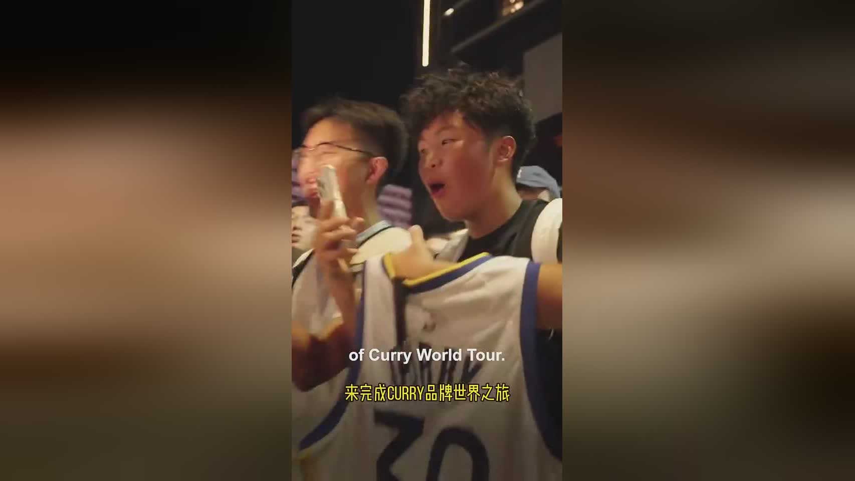 热情似火！库里开启中国行 现场球迷高喊MVP
