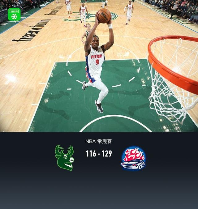 活塞129-116雄鹿豪取12連勝，坎寧安29+8+10，杜倫19分