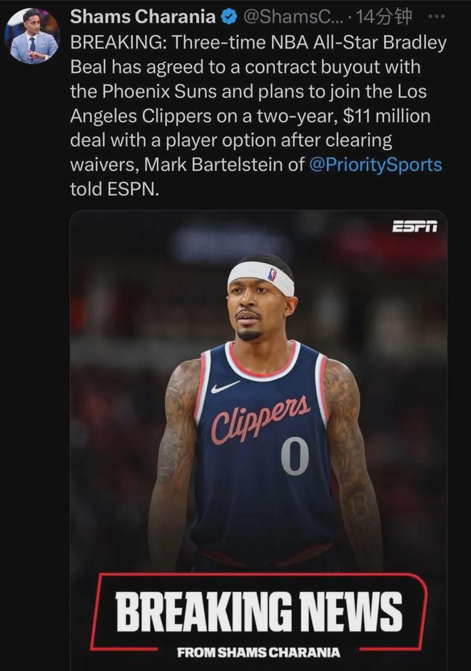 来了来了！快船重磅签约！正式冲击NBA争冠格局