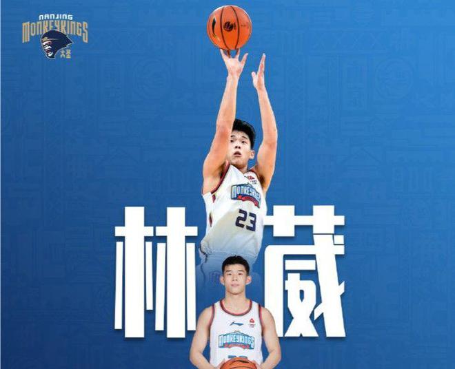 林葳：报名参加NBA选秀是想挑战自己，看看自己和世界顶级球员的差距在哪里