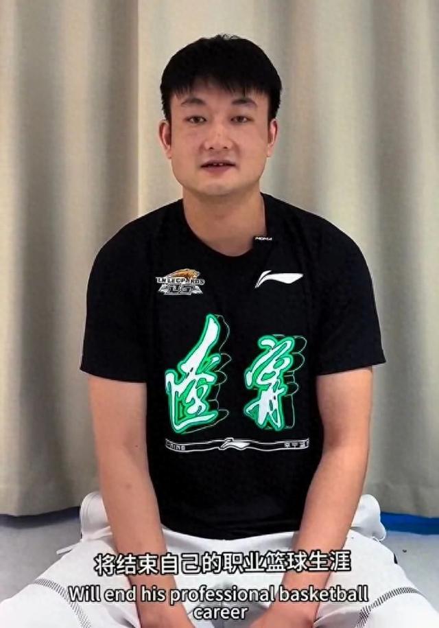 30岁丛明晨宣布退役，曾单场10记三分球，随辽宁男篮获得4次CBA总冠军