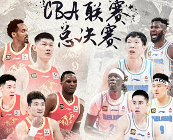 一场114-103，让CBA总决赛乱了！广厦逆转北京后，还有2个好消息