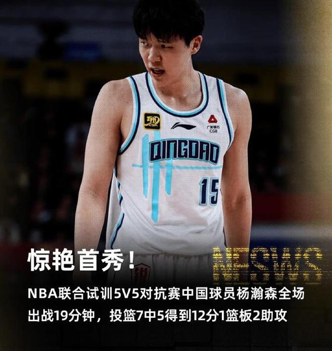 首秀抢眼！山东大汉19分钟轰12分，为冲击NBA再加砝码，值得期待