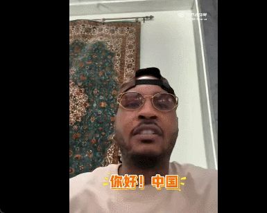 来了来了！安东尼宣布参加！以湖人身份退出NBA……