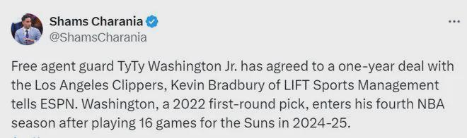 签了签了！53分先生正式加盟！快船史诗级增强