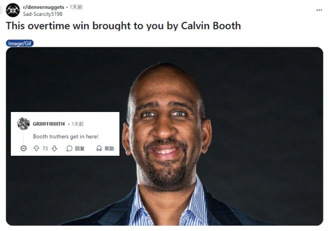 约基奇倒下后,一位故人邪魅一笑