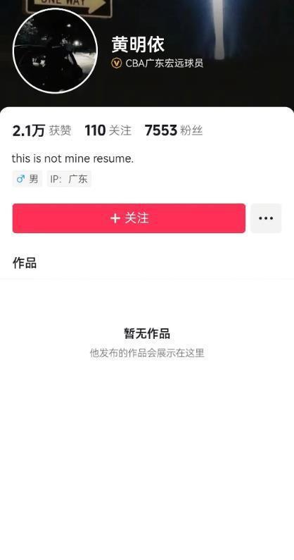离队征兆？广东锋线新星一动作引猜测 朱芳雨难道真要交易他