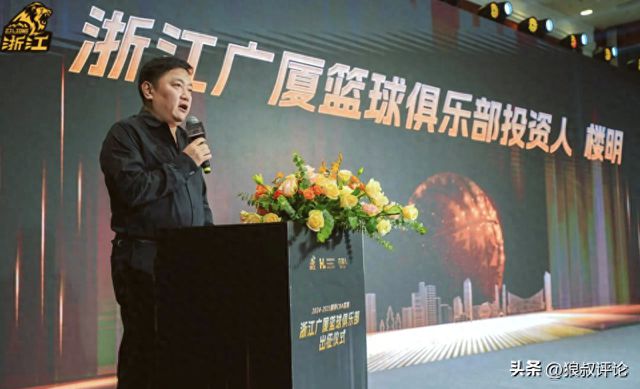 杨毅：广厦新赛季曾去寺庙“做大法事”他们比首钢更需要这个冠军