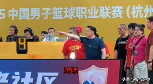 媒体人：广厦老板不满裁判吹罚抗议并斥责裁判 CBA有权停赛+罚单