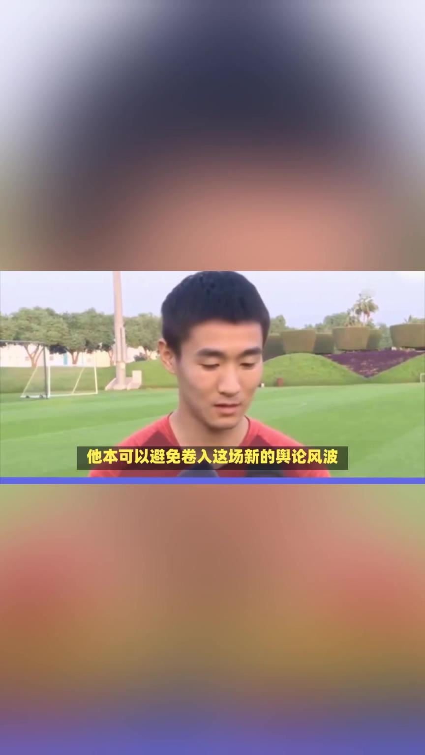 孙继海青训风波将韦世豪引爆！韦世豪:转会分成鲁能一毛没少拿过