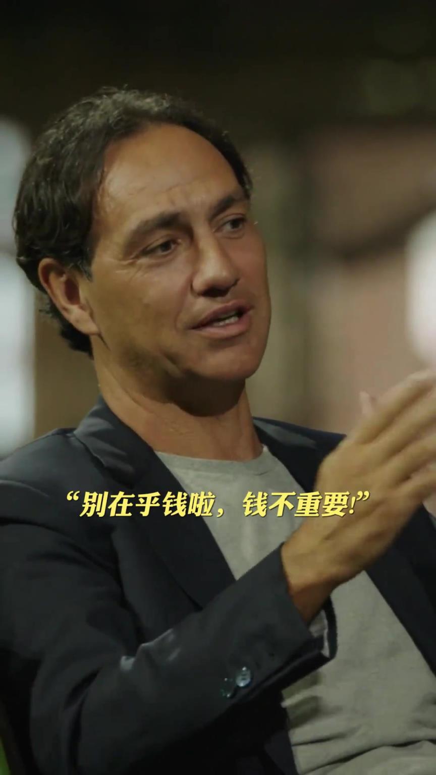 内斯塔回忆因扎吉给自己打电话：来米兰吧，钱不重要