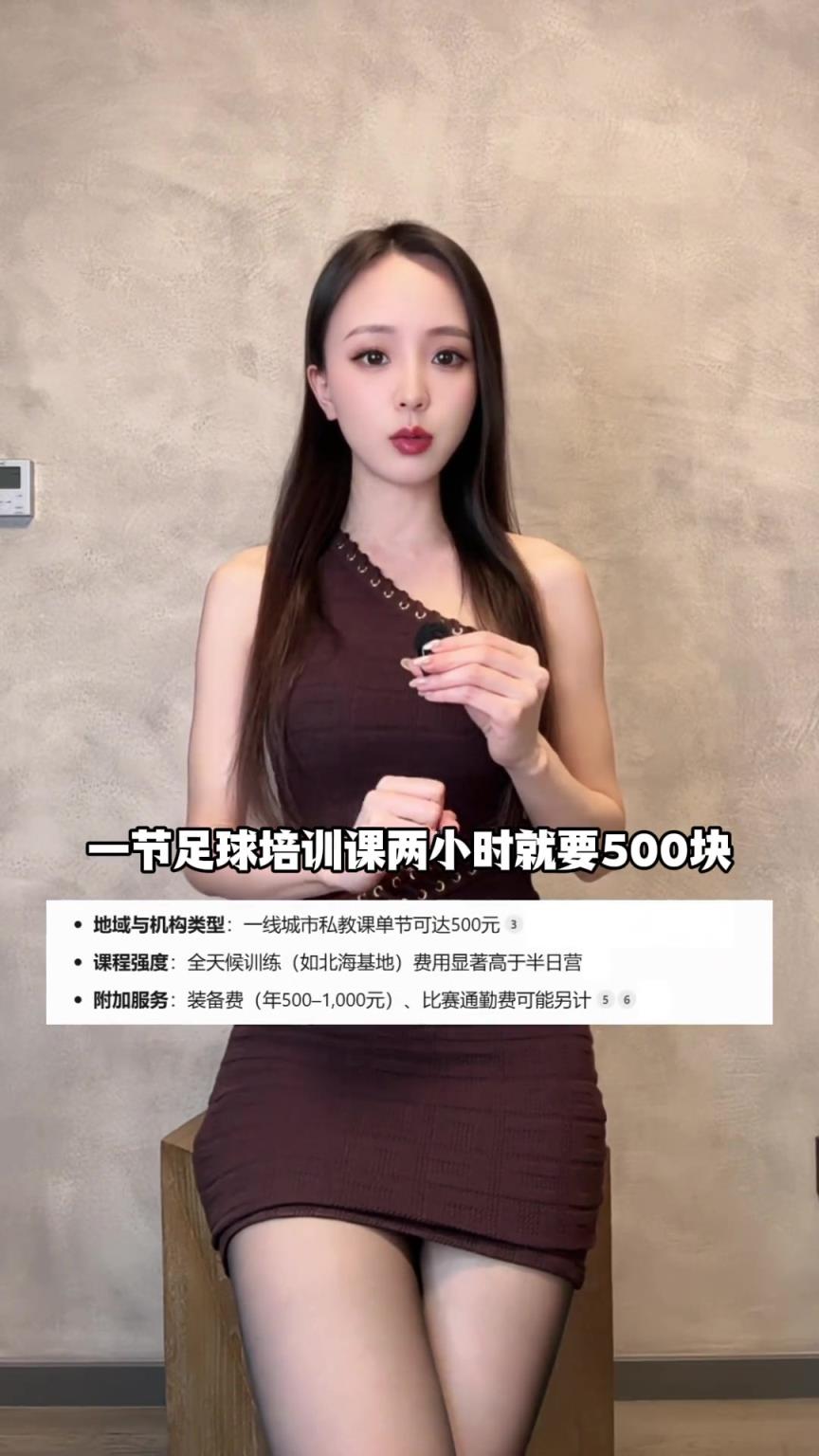 女博主：孙继海青训退队费18万根本不合理