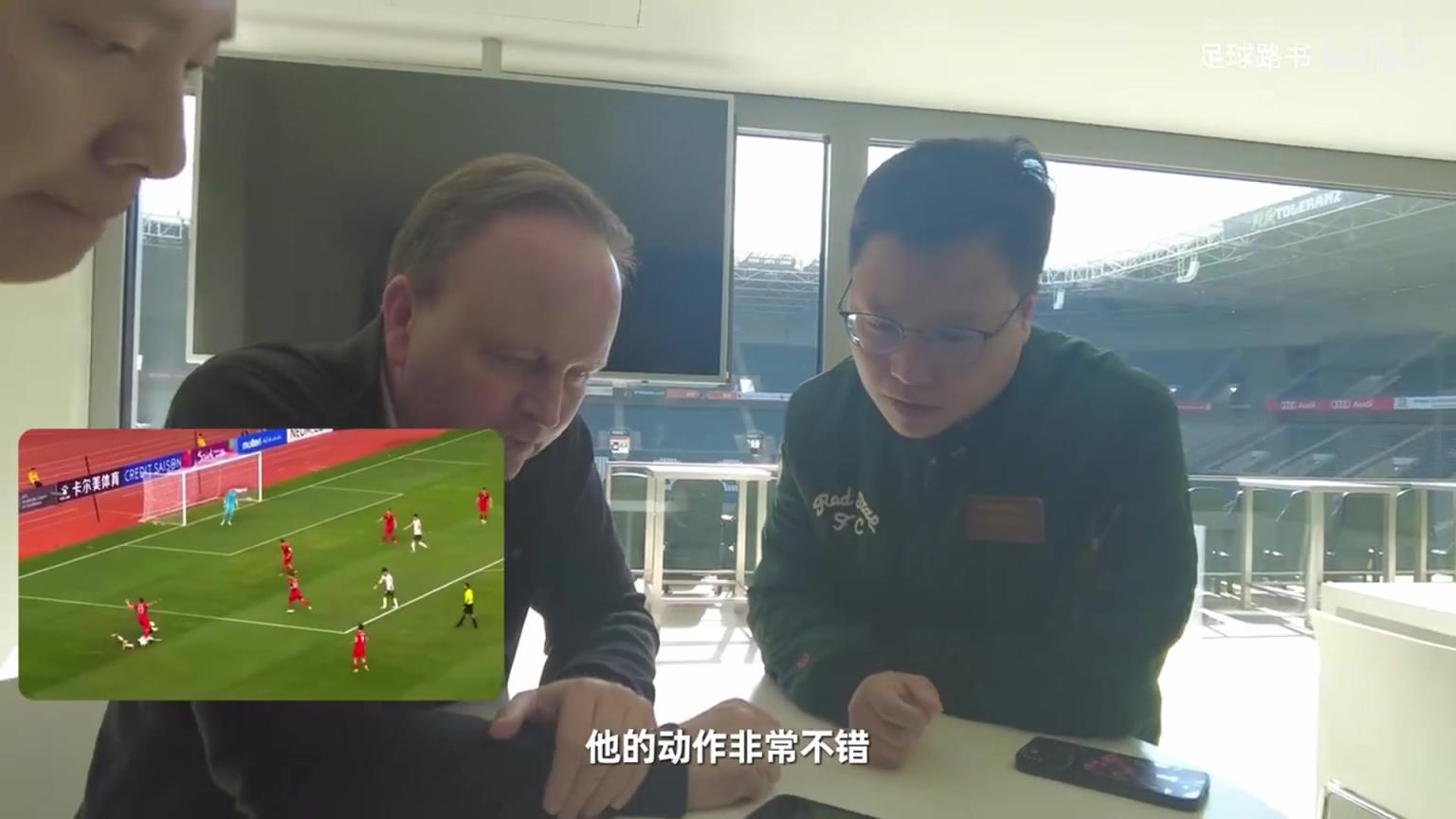 博主给门兴首席球探推荐王钰栋，球探：他有潜力成为门兴的选择