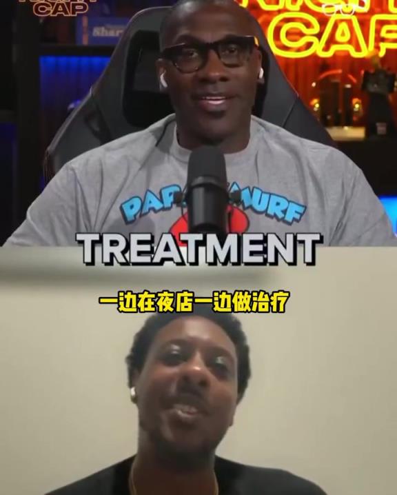 查爾默斯：詹姆斯連去夜店都會進行康復(fù)治療 對此只能脫帽致敬