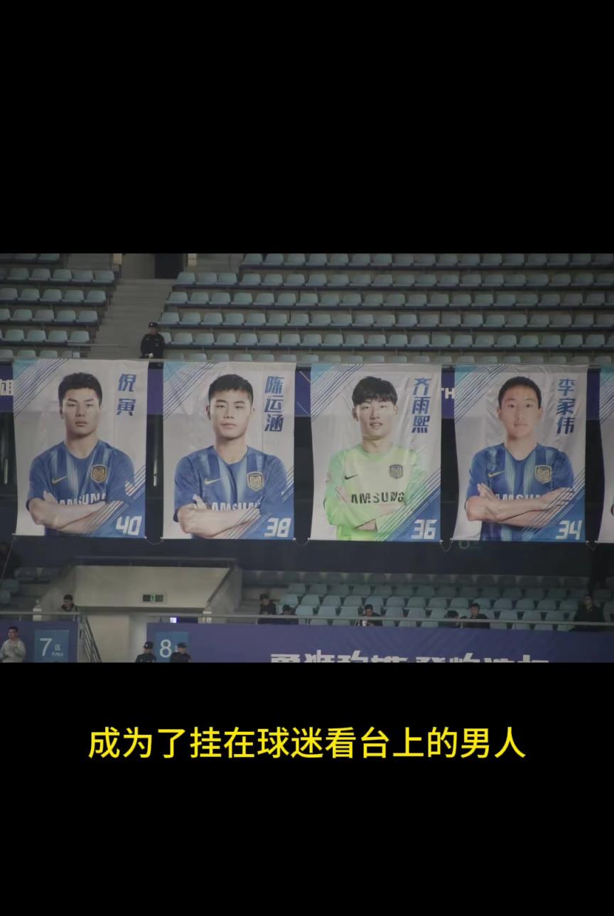 因为足球圈潜规则失业？前中超球员：我曾年入百万，身披蓝色战袍