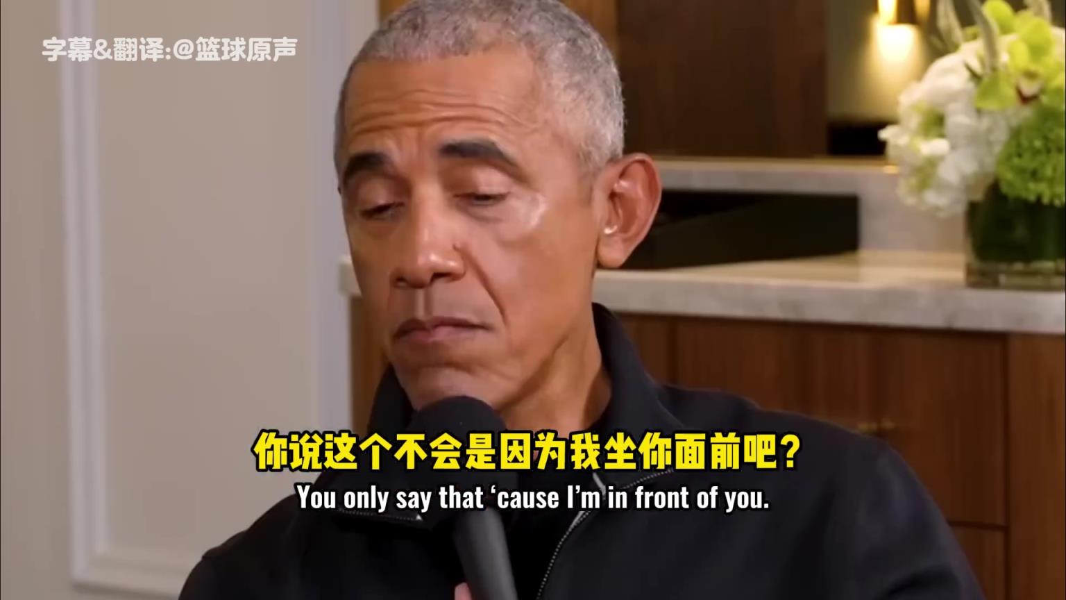 多少吧友和奥巴马喜欢的球风一样？马刺/勇士/步行者运转流畅
