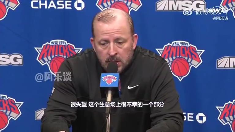 到自己了！锡伯杜此前谈马龙被炒：很失望 尤其是他已执教这么久