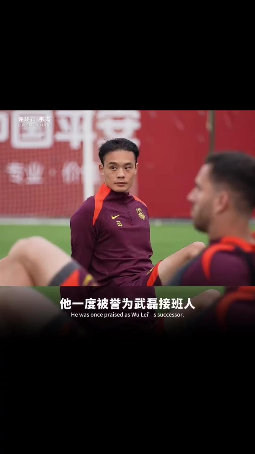 他一度被譽(yù)為武磊接班人，41次國(guó)家隊(duì)出場(chǎng)高效攻入43球！