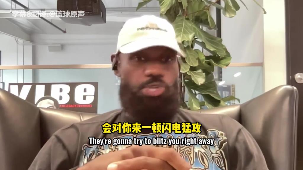 詹姆斯：巔峰勇士經常在第三節打出一波流 那感覺就像一場雪崩