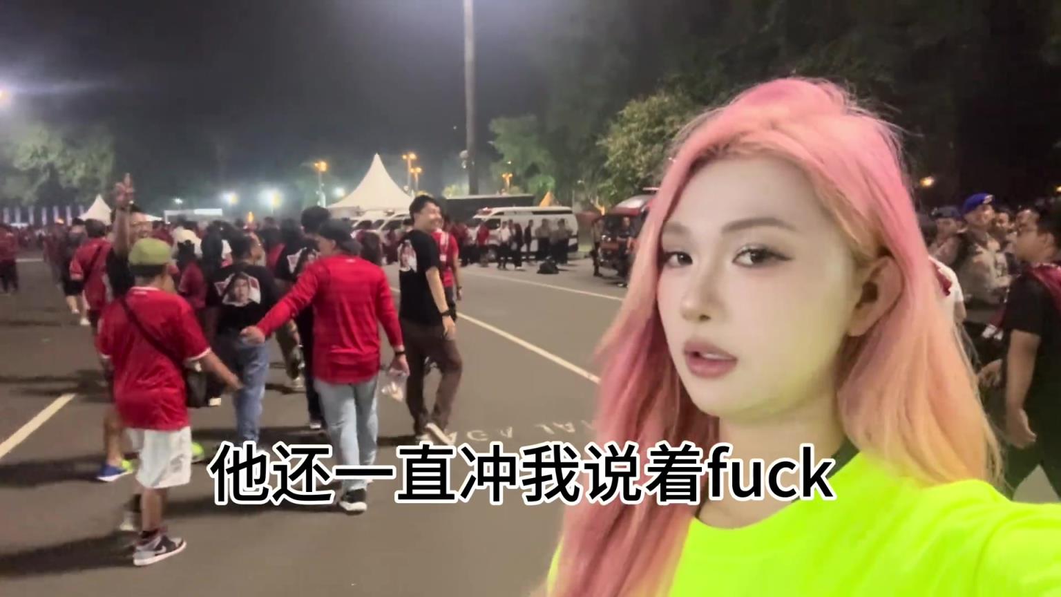 小姐姐被印尼球迷罵和挑釁，也是不慣著罵了回去