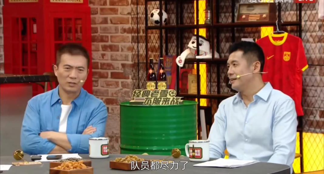楊晨：隊(duì)員盡力了，國(guó)足陣型我接受不了，戰(zhàn)術(shù)換人沒(méi)有好的效果