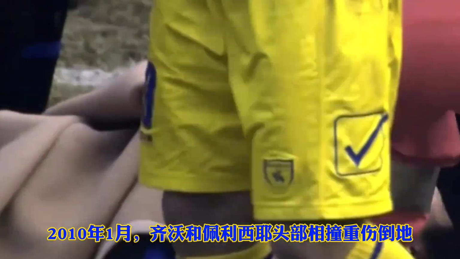 國(guó)米是我一生的選擇??科普：為什么齊沃戴著帽子踢比賽