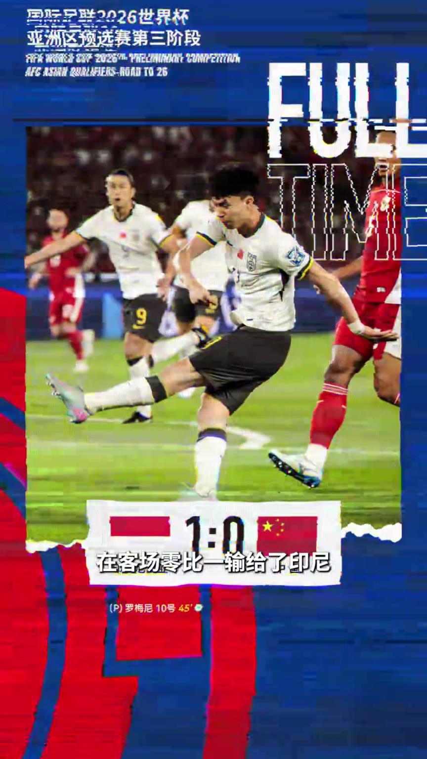 詹?。簢?guó)足無(wú)緣世界杯，問(wèn)題多多，但也并非一無(wú)是處