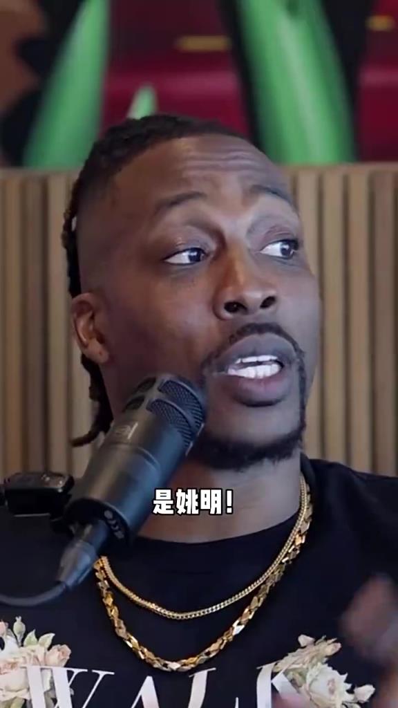 霍華德此前對(duì)比姚明與文班：姚明我根本防不住，但文班會(huì)被巔峰的我撞飛