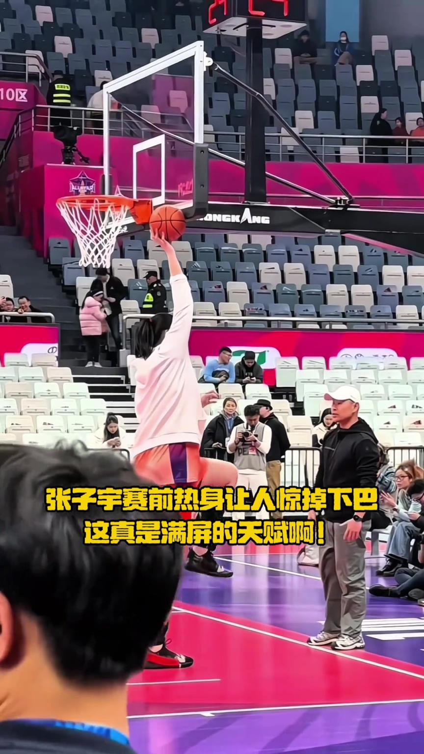 张子宇赛前热身让人惊掉下巴！满屏的天赋呀~