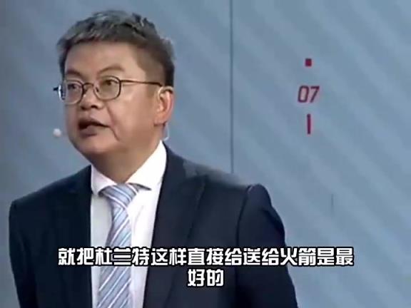 蘇群此前：火箭搶七出局，休賽期太陽(yáng)把KD直接送火箭是好的選擇