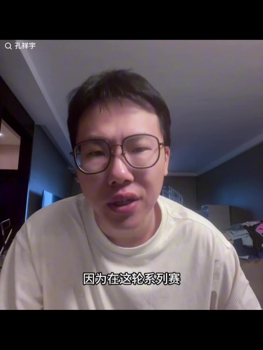 孔祥宇：球迷默認(rèn)步行者代表正義，雷霆代表邪惡，但今天步行者自身問(wèn)題非常大