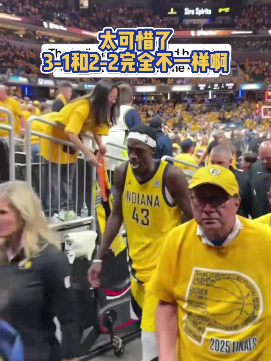 各个脸都黑了！G4输球步行者球员退场 3-1和2-2是两回事