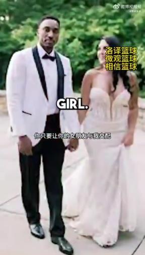 逆天言论！SGA父亲对蒂格说：让你女友跟我交配，我的基因会让你得到MVP儿子
