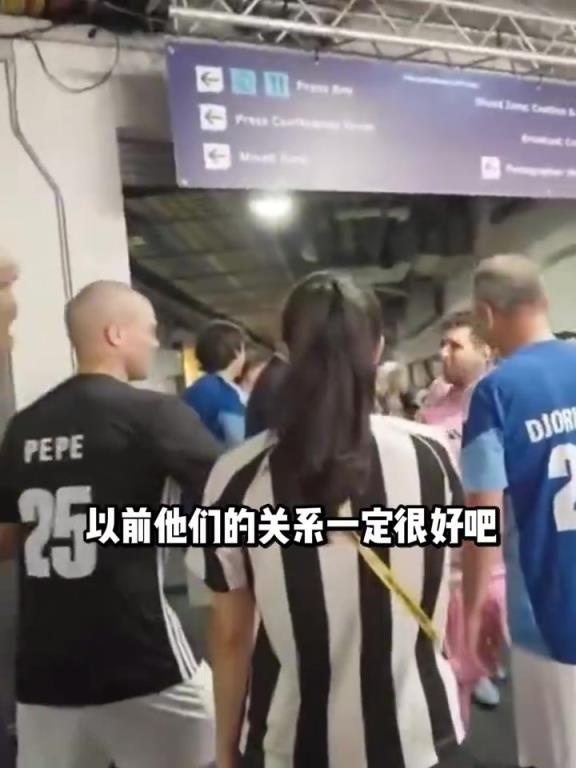 网友恶搞：梅西和佩佩握手的时候，不会联想到当年的回忆吗？