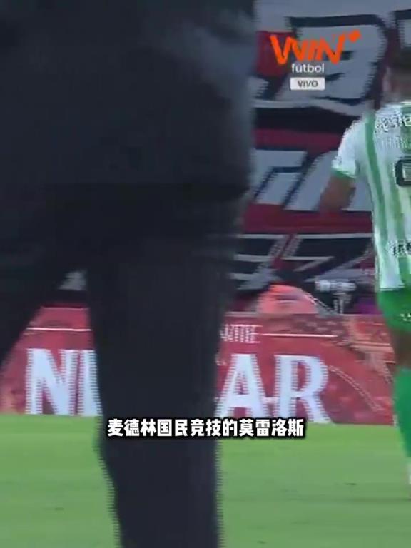 赛后直言足球没发踢了！哥甲球员脚后跟停球染黄！