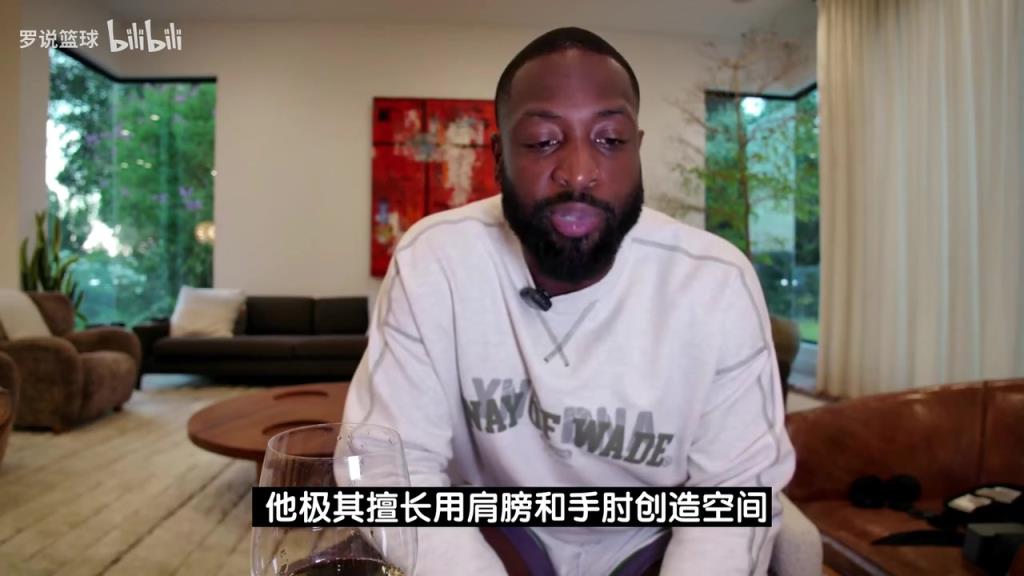 韦德：亚历山大擅长用肩膀手肘创造空间，这是合法动作不算犯规！