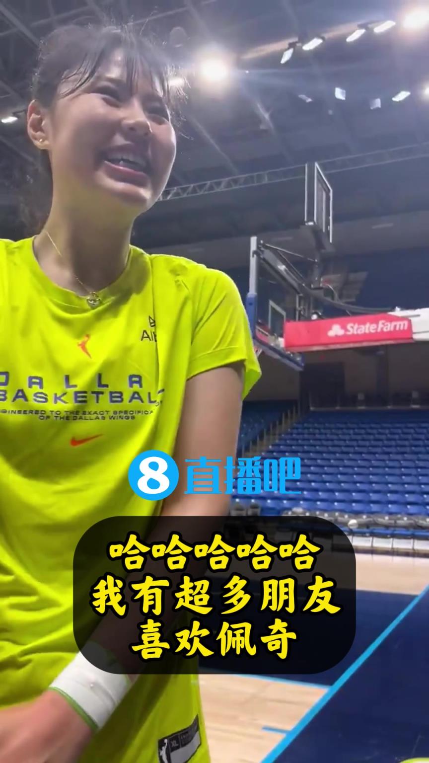 李月汝：能来飞翼真的很兴奋！我朋友都很喜欢佩奇！她好可爱！！