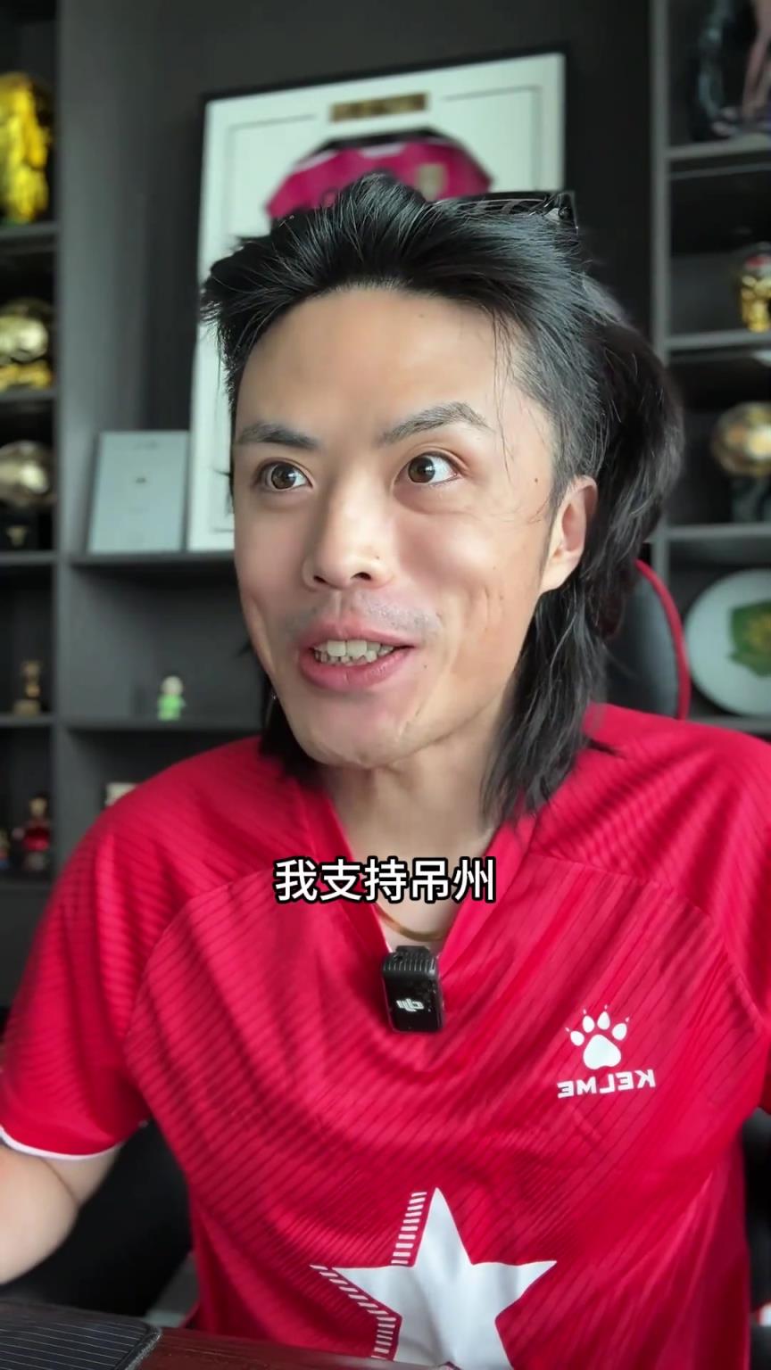 董老厮玩梗——支持常州队的球迷现状